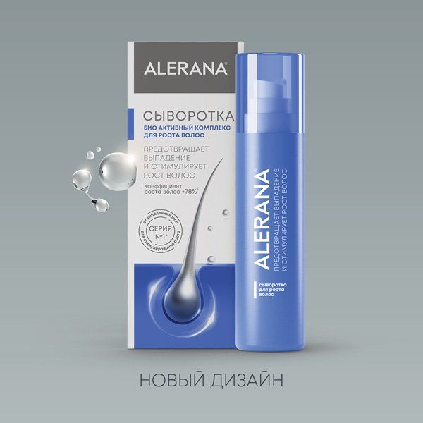 Сыворотка для роста волос Alerana/Алерана 100мл фото №2