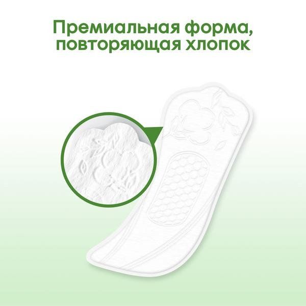 Ежедневные прокладки Kotex/Котекс Normal Organic 40 шт. фото №7
