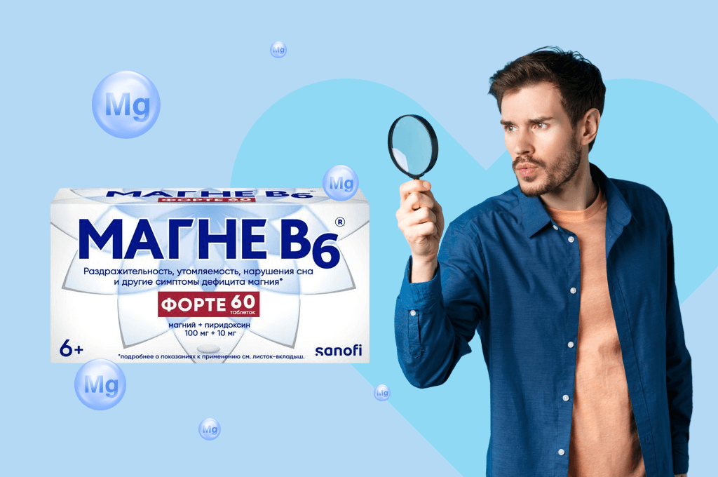 5 фактов о магнии и здоровье