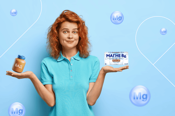 Магний: как выбрать форму и дозировку
