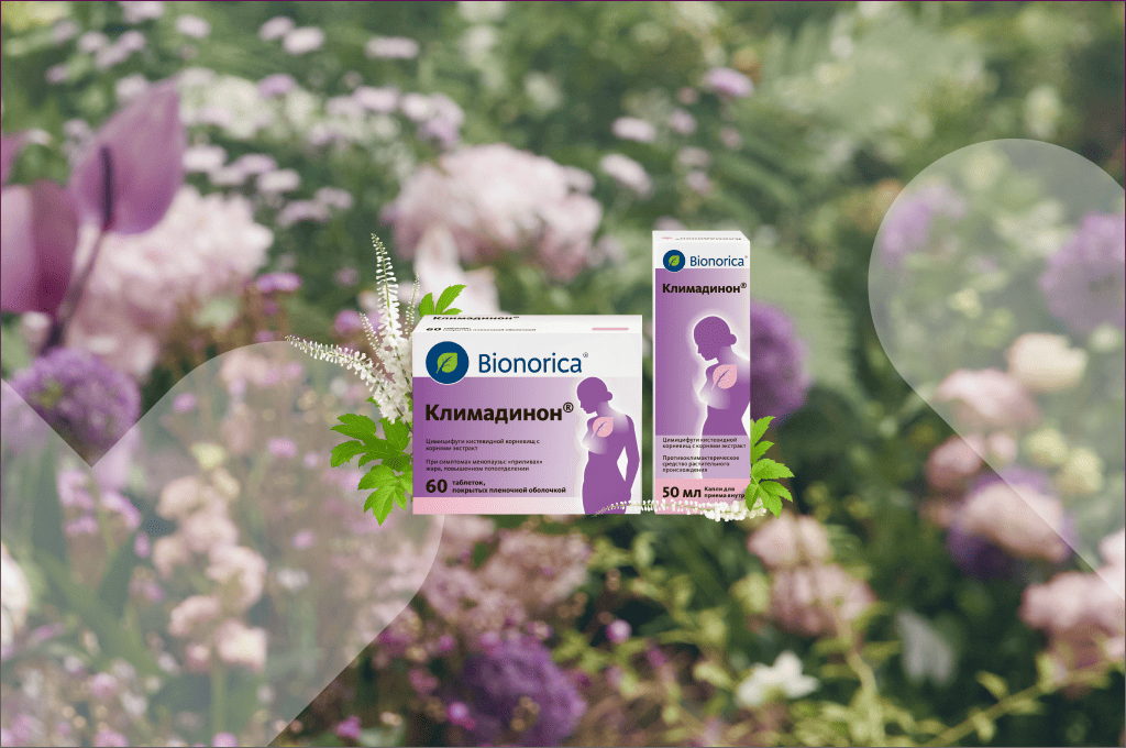 Натуральное средство при менопаузе: сила цимицифуги