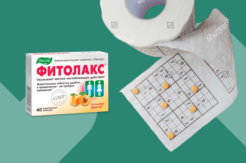 Натуральное средство от запоров